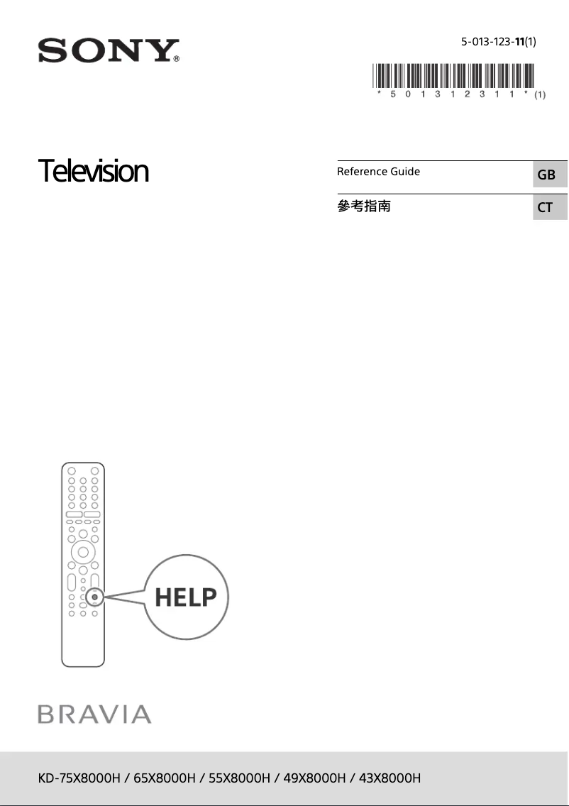 Página 1 del manual Manual de usuario Sony Bravia KD-85X8000H