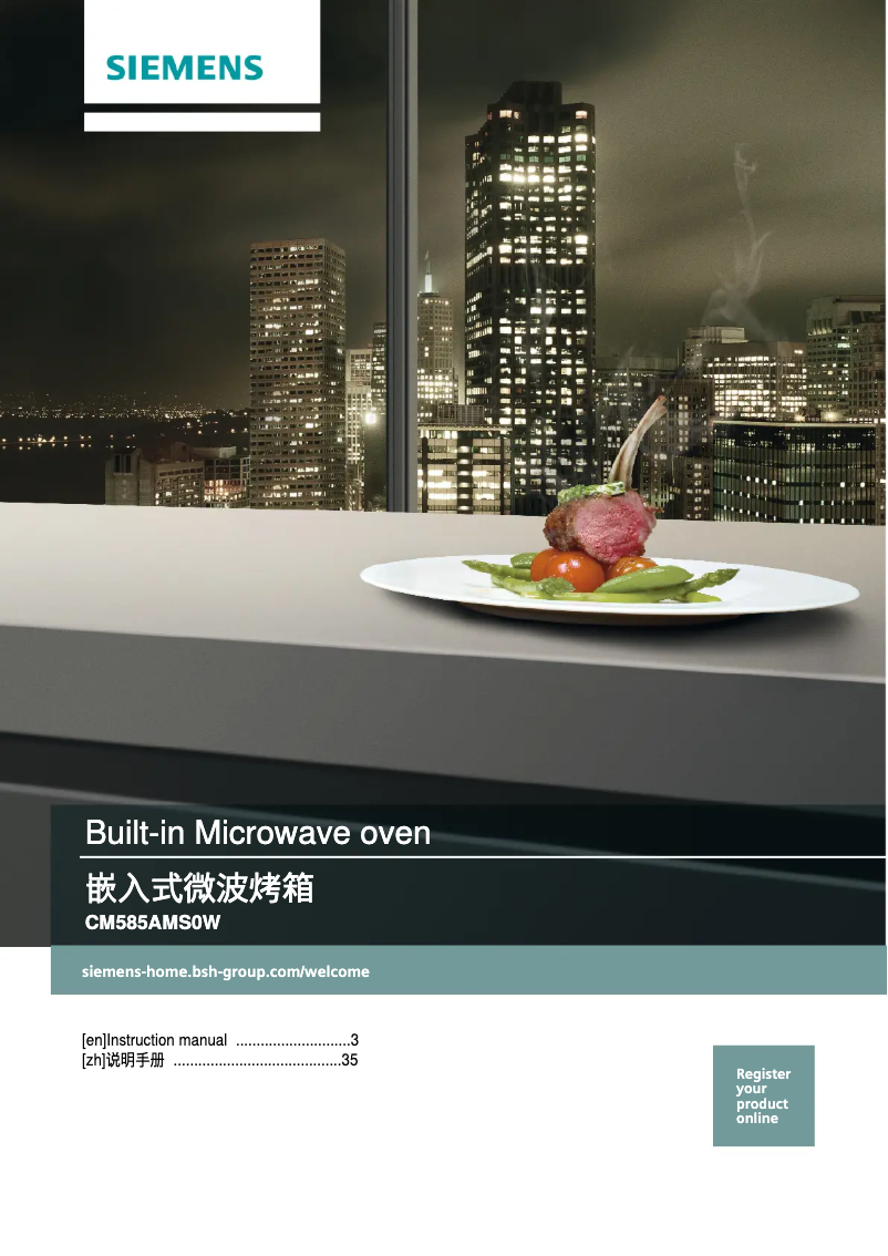 Imagen de la primera página del manual del dispositivo CM585AMS0W