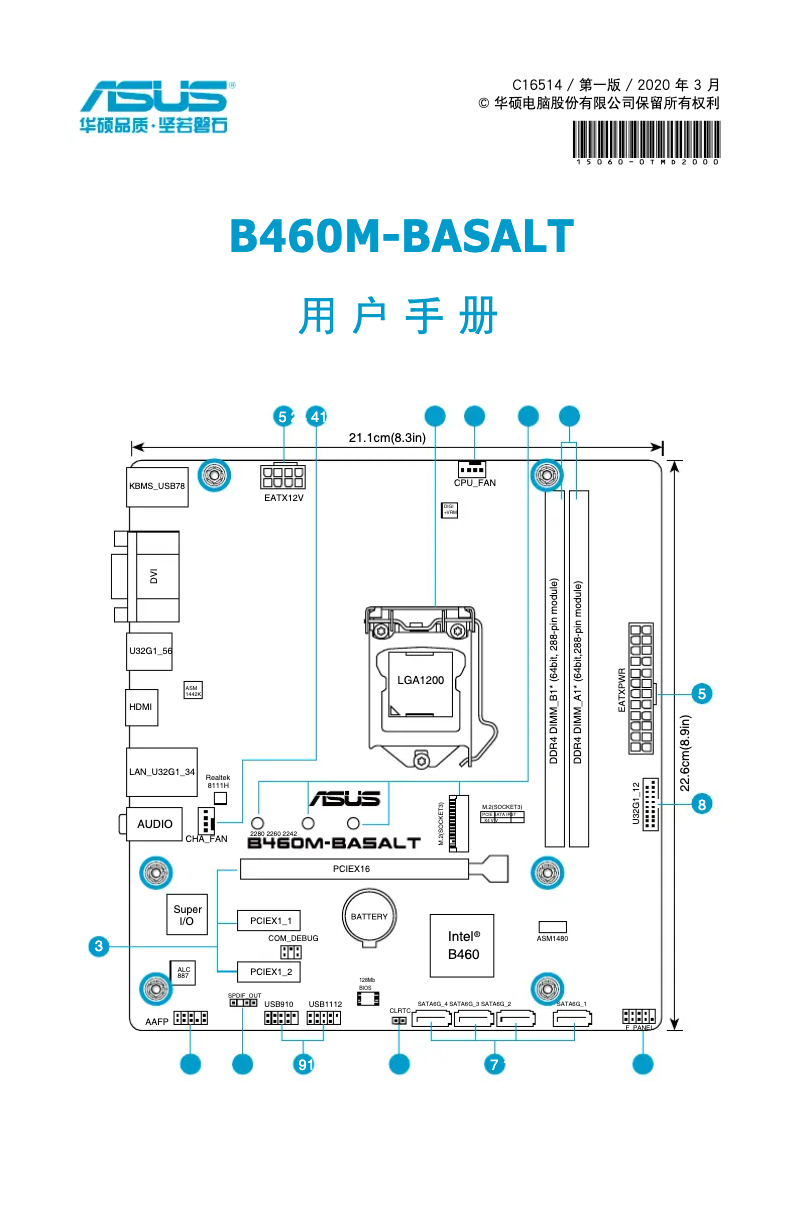 Página nº 1 - Manual de usuario Asus B460M-BASALT