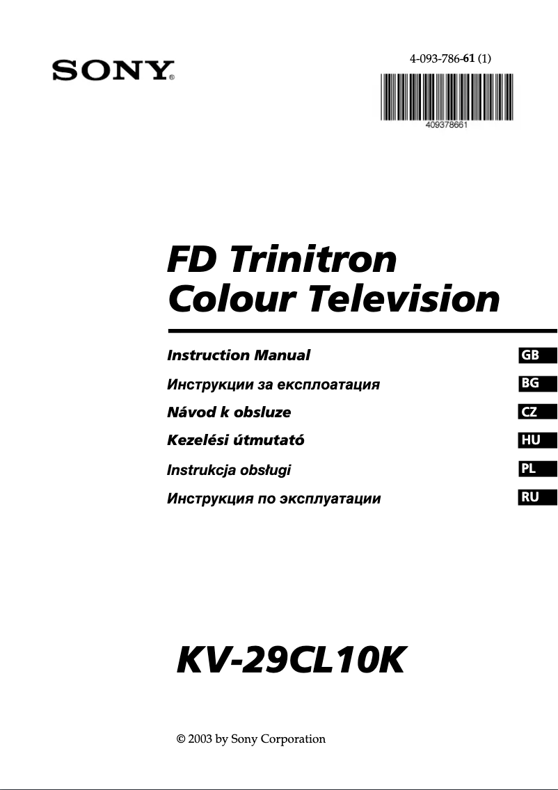 Imagen de la primera página del manual del dispositivo KV-29CL10K