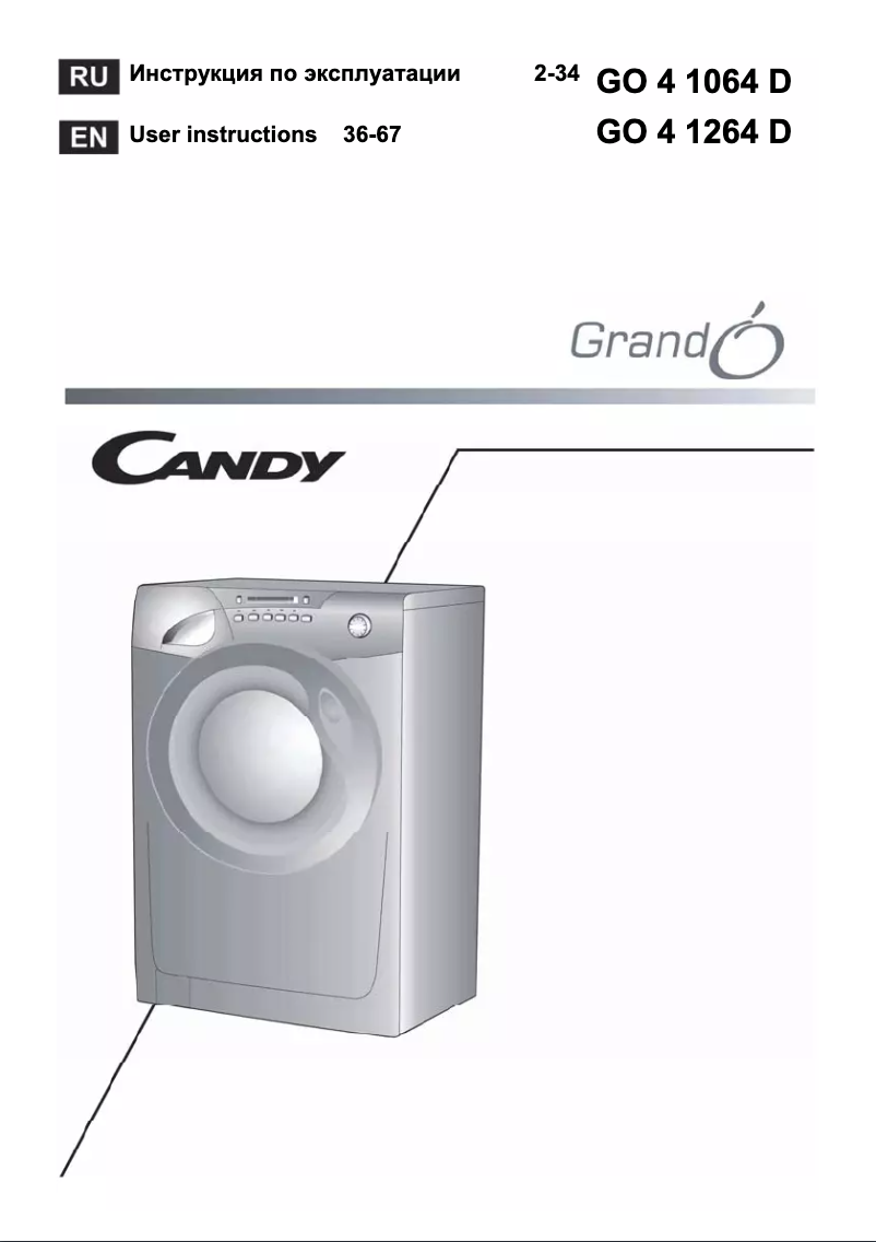 Imagen de la primera página del manual del dispositivo GO4 1264 D