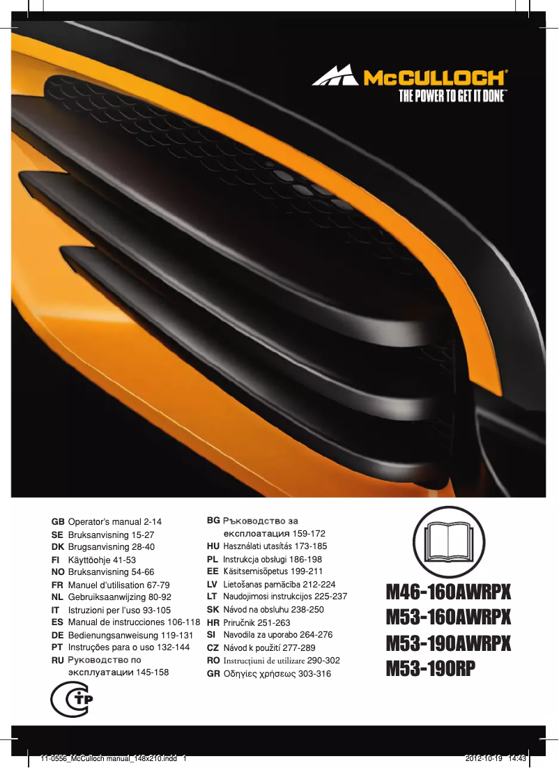 Imagen de la primera página del manual del dispositivo M53-160AWRPX