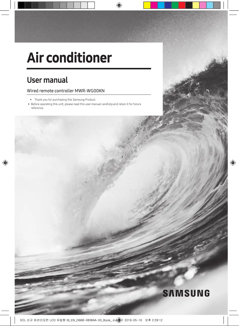 Página 1 del manual Manual de usuario Samsung MWR-WG00KN