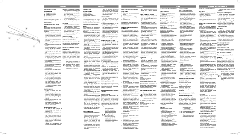 Página 1 del manual Manual de usuario Vitek VT-1335 VT