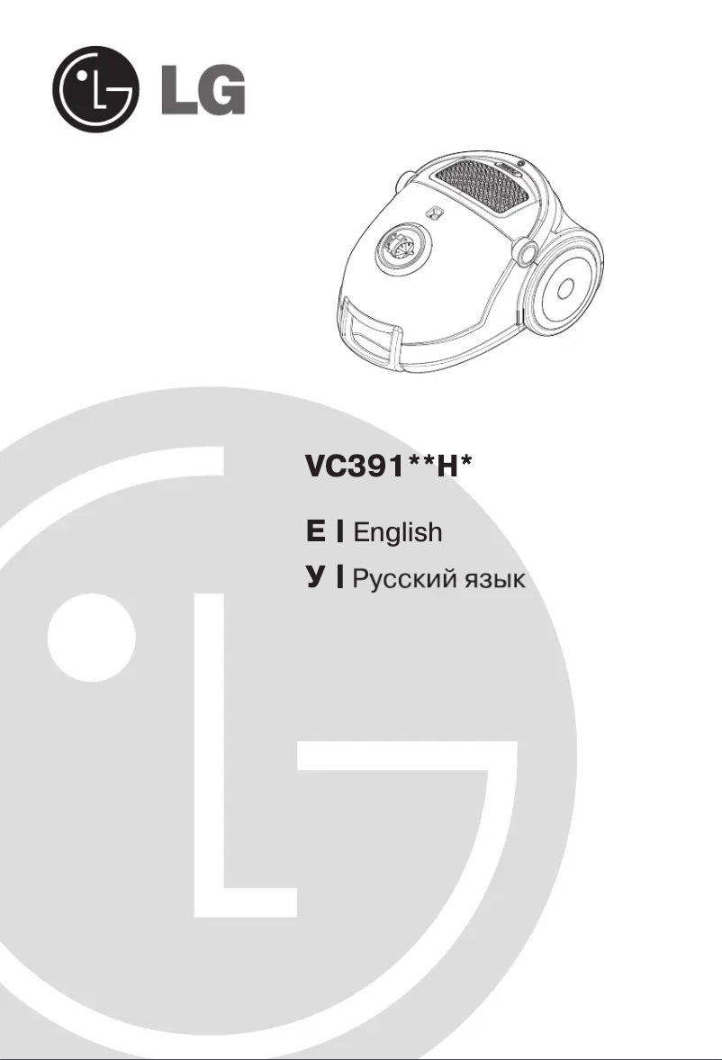 Imagen de la primera página del manual del dispositivo VC39172H