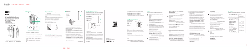 Imagen de la primera página del manual del dispositivo MIX GO
