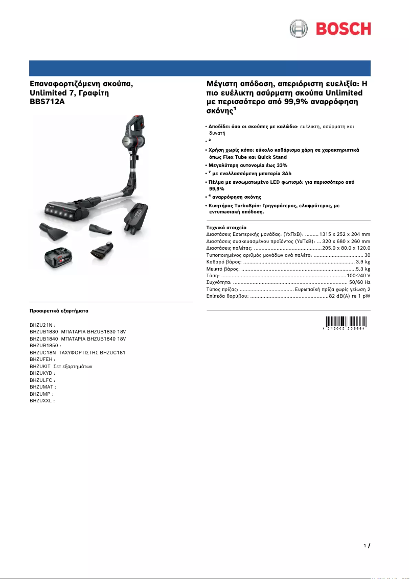 Página nº 1 - Ficha técnica Bosch Unlimited 7 BBS712A