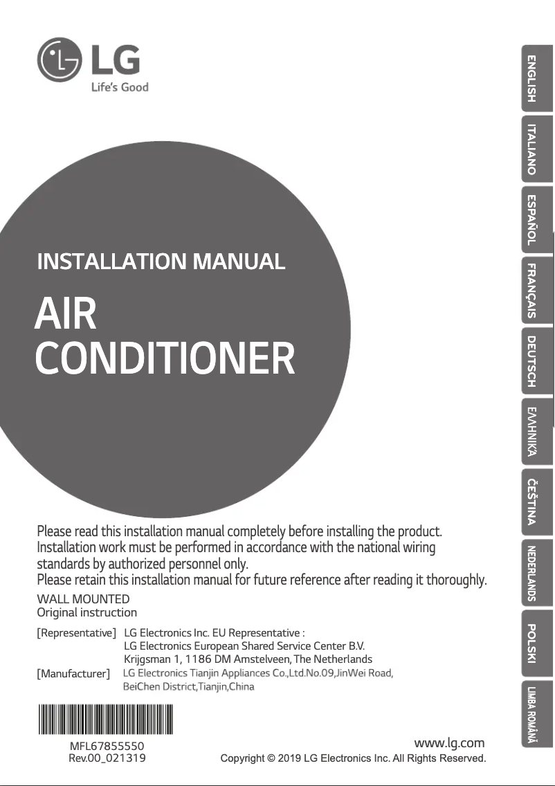 Página 1 del manual Guía de instalación LG PM05SP