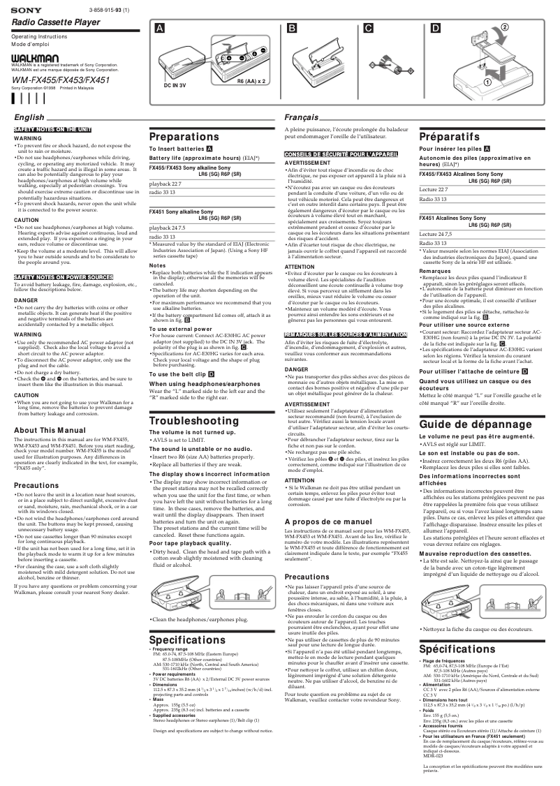 Página 1 del manual Manual de usuario Sony Walkman WM-FX451