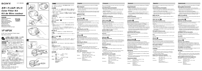 Imagen de la primera página del manual del dispositivo VF-MP5K