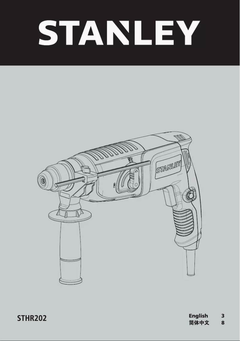 Página nº 1 - Manual de usuario Stanley STHR202