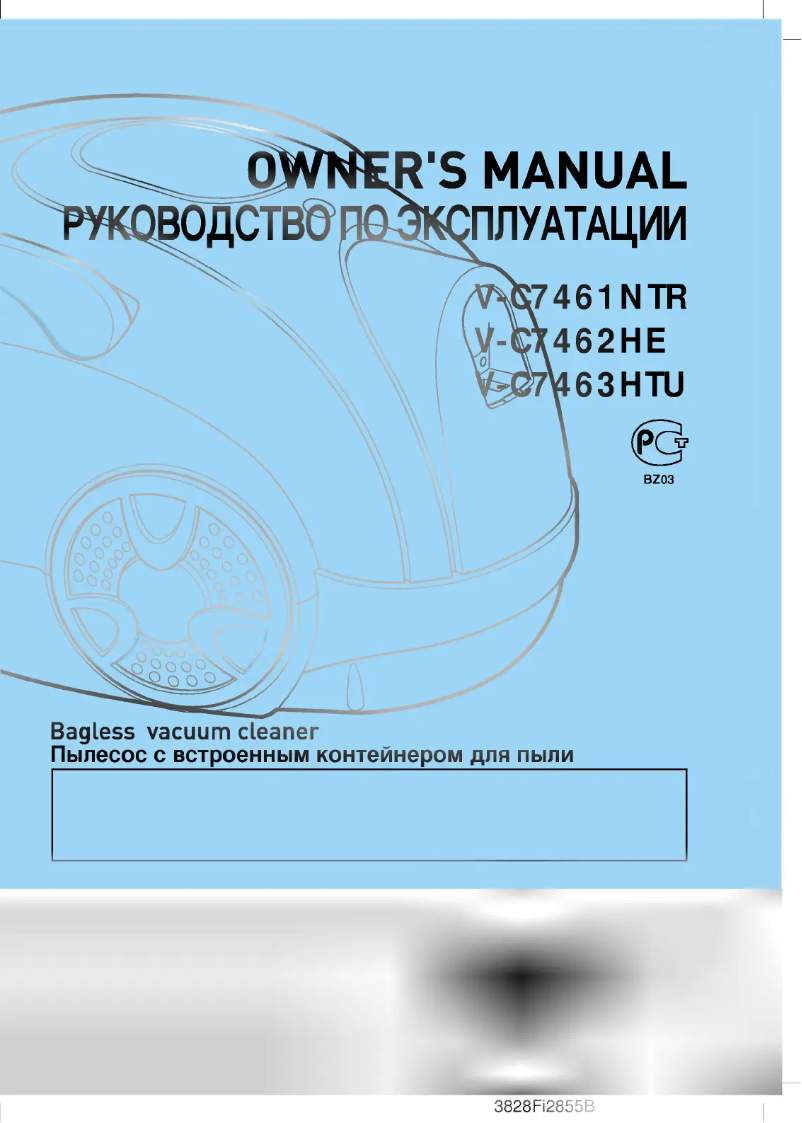 Imagen de la primera página del manual del dispositivo V-C7462HE