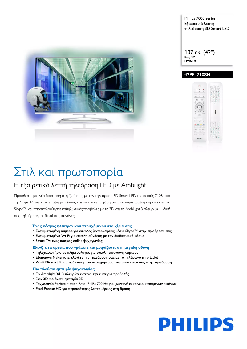Imagen de la primera página del manual del dispositivo 42PFL7108H