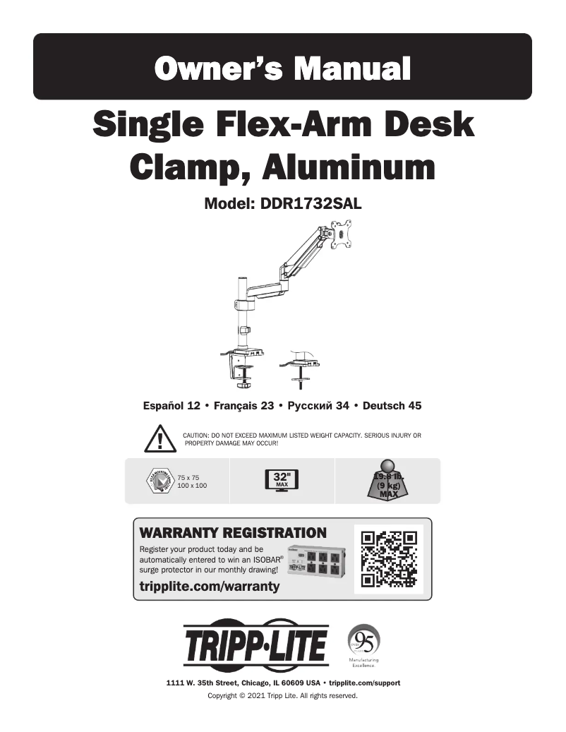 Imagen de la primera página del manual del dispositivo DDR1732SAL
