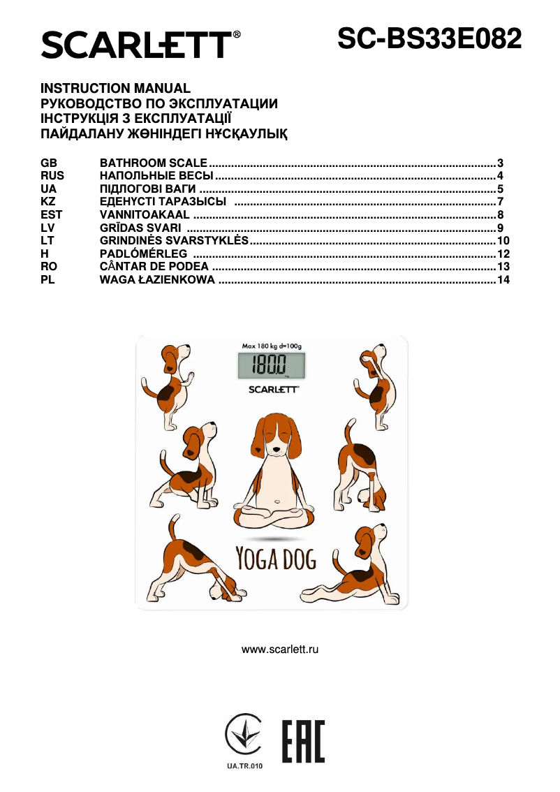 Página 1 del manual Manual de usuario Scarlett SC-BS33E082