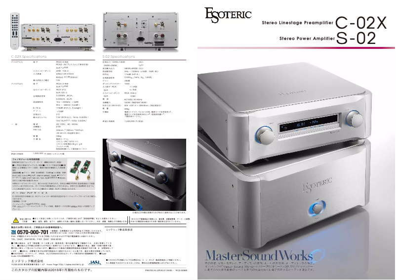Imagen de la primera página del manual del dispositivo S-02