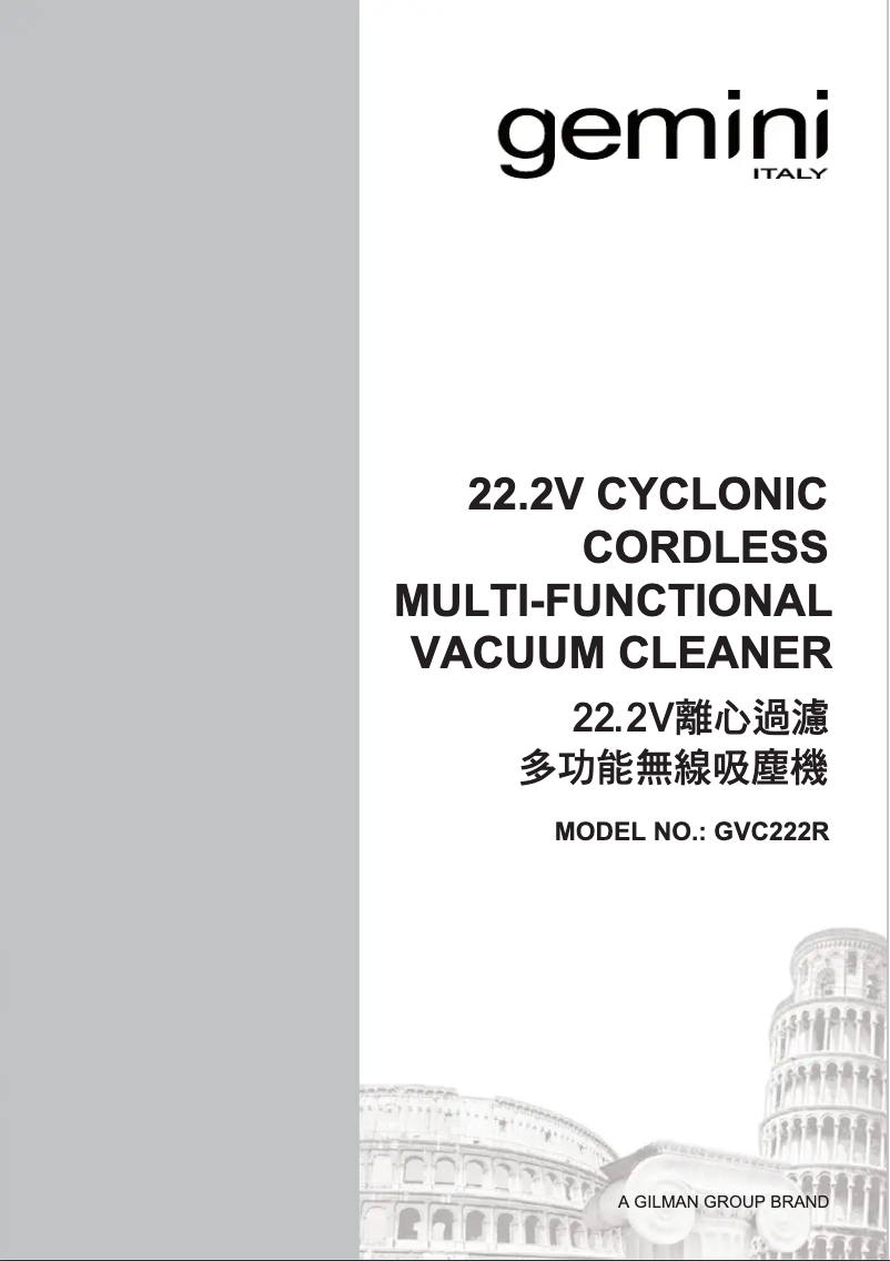 Imagen de la primera página del manual del dispositivo GVC222R