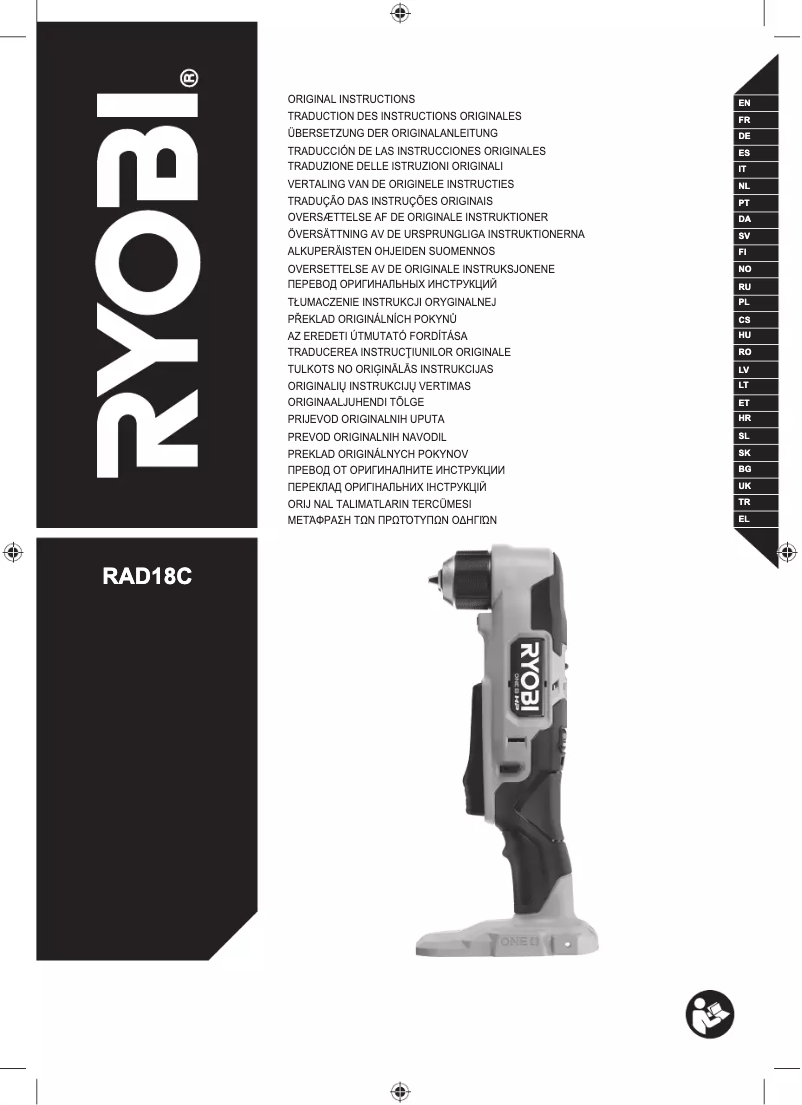 Página 1 del manual Manual de usuario RYOBI One+ RAD18C