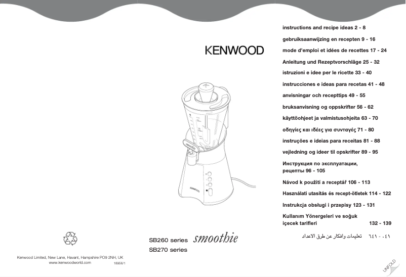 Página 1 del manual Manual de usuario Kenwood Smoothie SB277