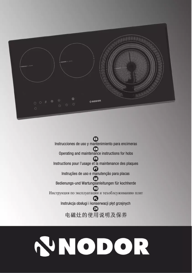 Imagen de la primera página del manual del dispositivo V 2170 SL BK