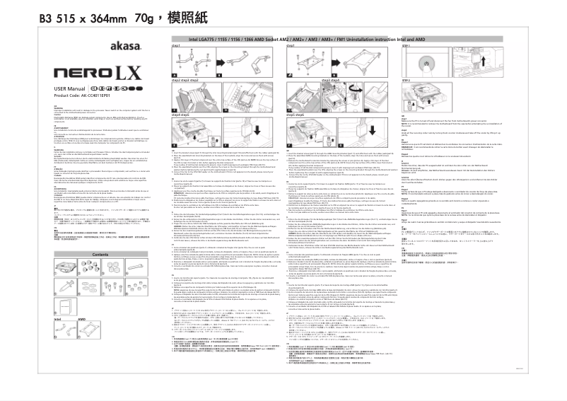 Imagen de la primera página del manual del dispositivo Nero LX
