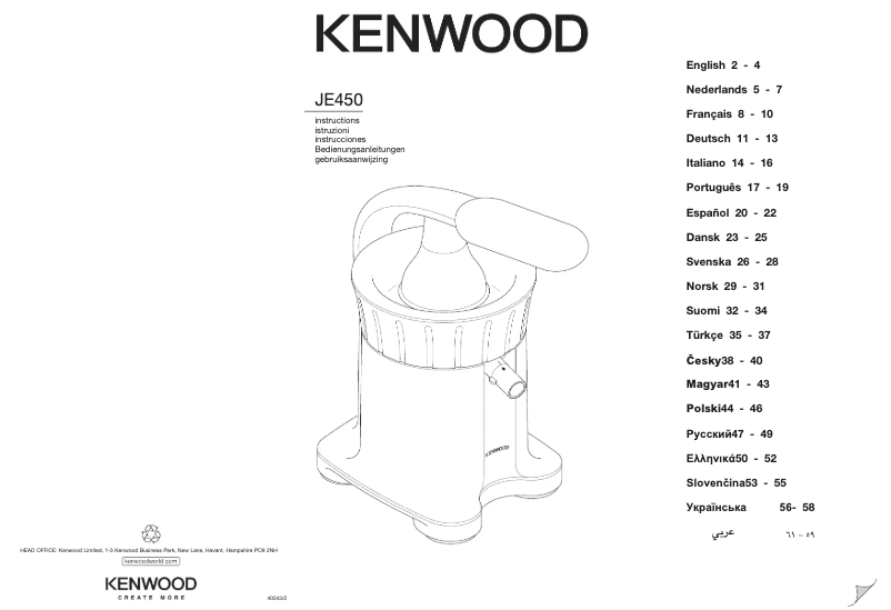 Página 1 del manual Manual de usuario Kenwood JE450