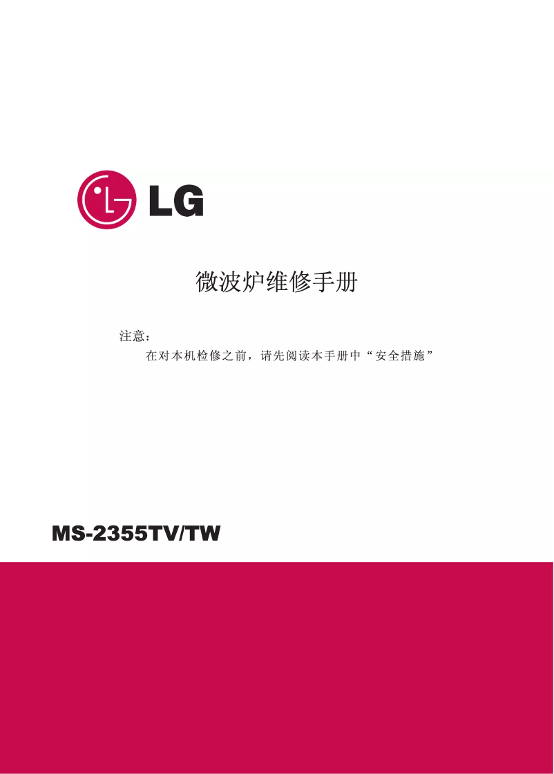 Página nº 1 - Manual de usuario LG MS-2355TW