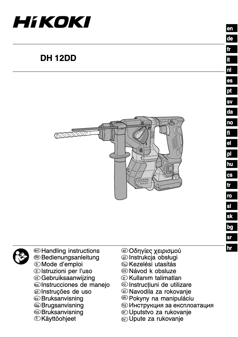 Imagen de la primera página del manual del dispositivo DH12DD