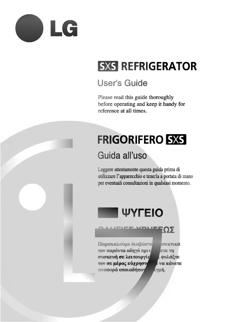 Imagen de la primera página del manual del dispositivo GR-L207NGZA