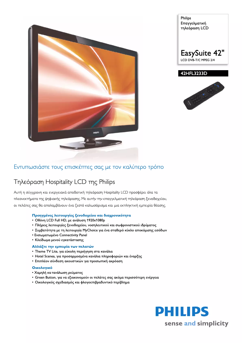 Imagen de la primera página del manual del dispositivo 42HFL3233D