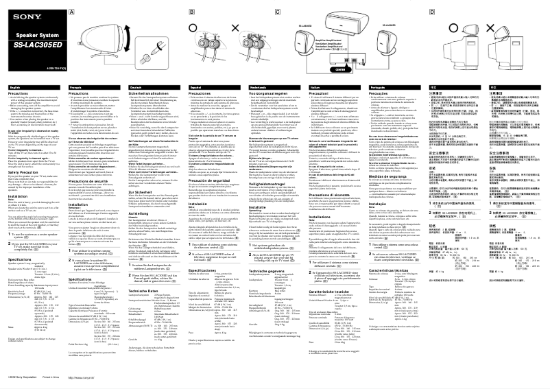 Imagen de la primera página del manual del dispositivo SS-LAC305ED