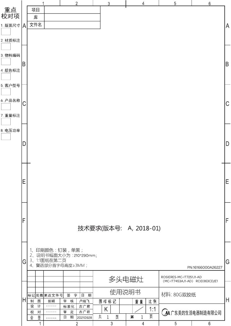 Imagen de la primera página del manual del dispositivo RCID363CD/E1