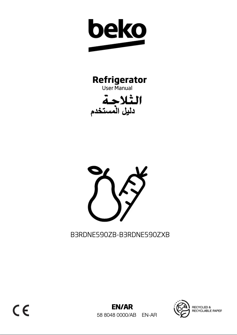 Imagen de la primera página del manual del dispositivo B3RDNE590ZXB