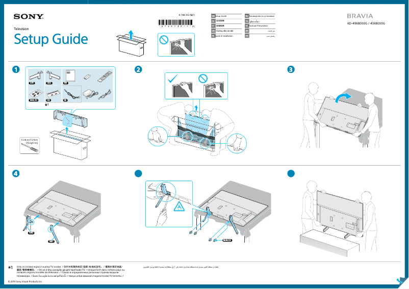 Página 1 del manual Guía de instalación Sony Bravia KD-49X8000G