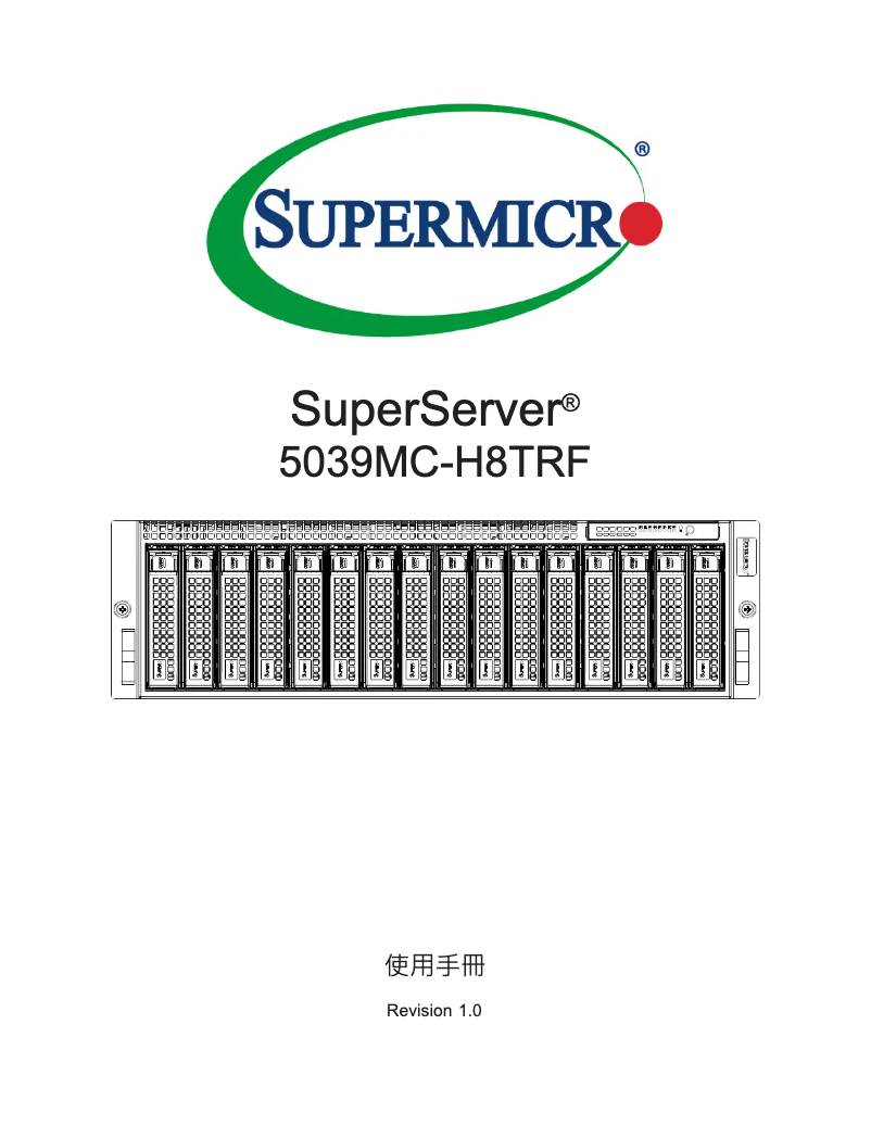 Imagen de la primera página del manual del dispositivo SuperServer 5039MC-H8TRF