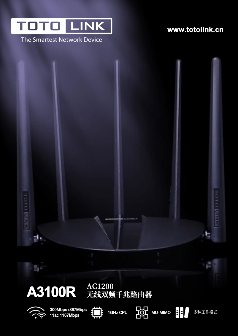 Imagen de la primera página del manual del dispositivo A3100R