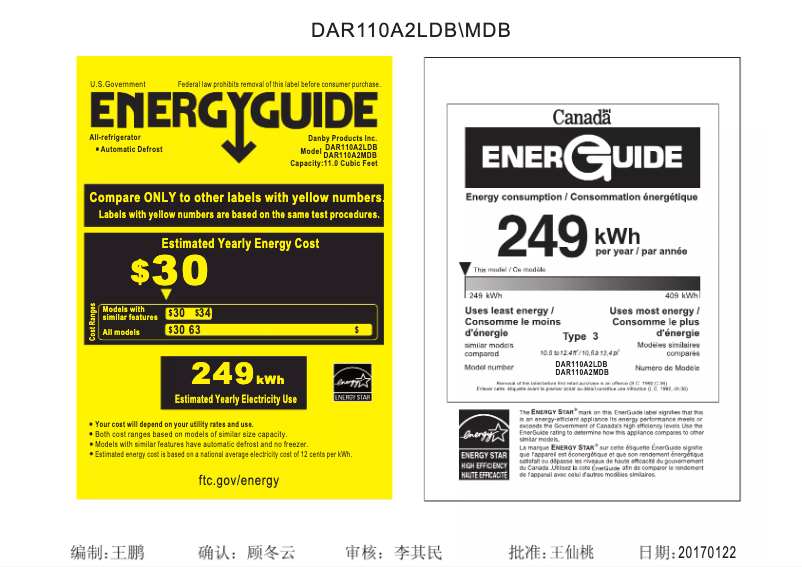 Página 1 del manual Etiqueta energética Danby DAR110A3LDB