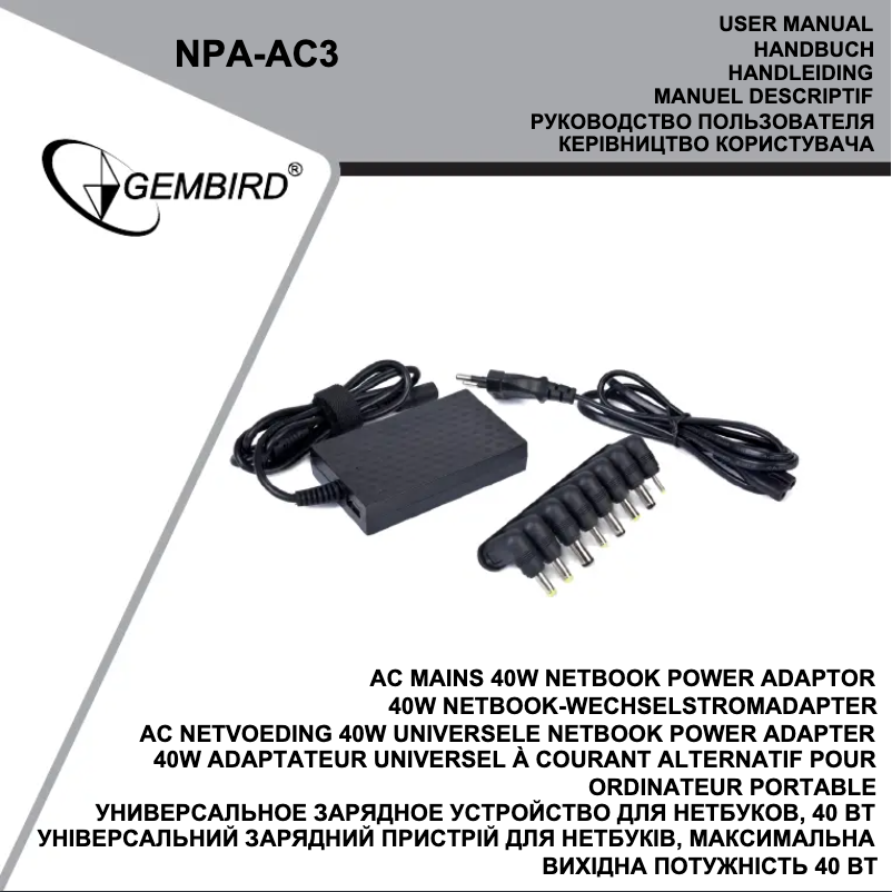 Imagen de la primera página del manual del dispositivo NPA-AC3