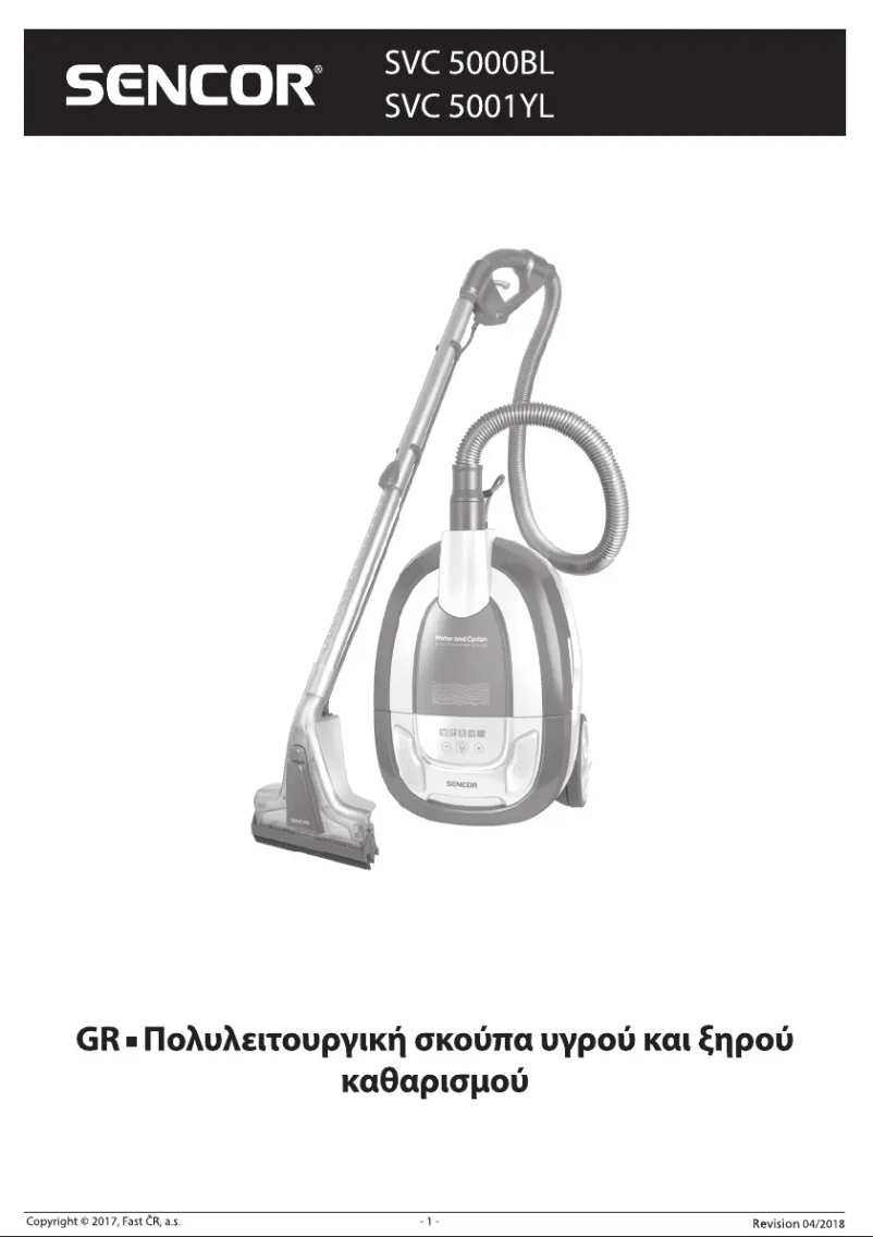 Página 1 del manual Manual de usuario Sencor SVC 5001YL