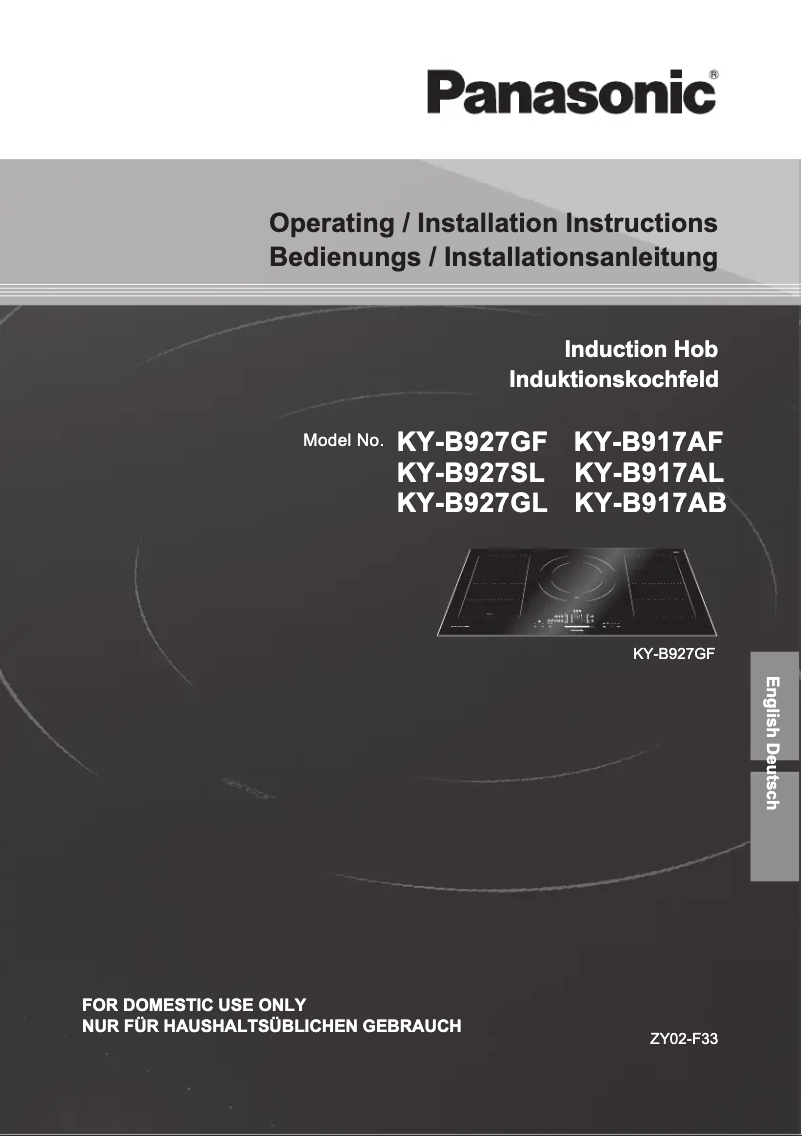 Imagen de la primera página del manual del dispositivo KY-B927GL