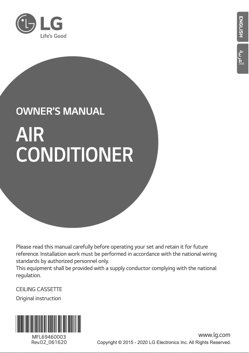 Página nº 1 - Manual de usuario LG ARNU24GTYB4