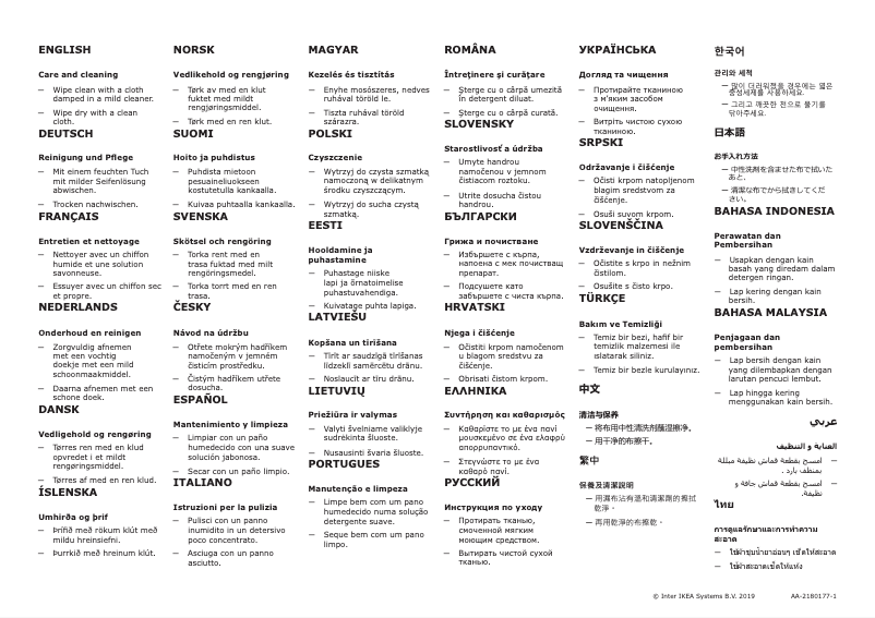 Página 1 del manual Manual de usuario Ikea LYCKSELE