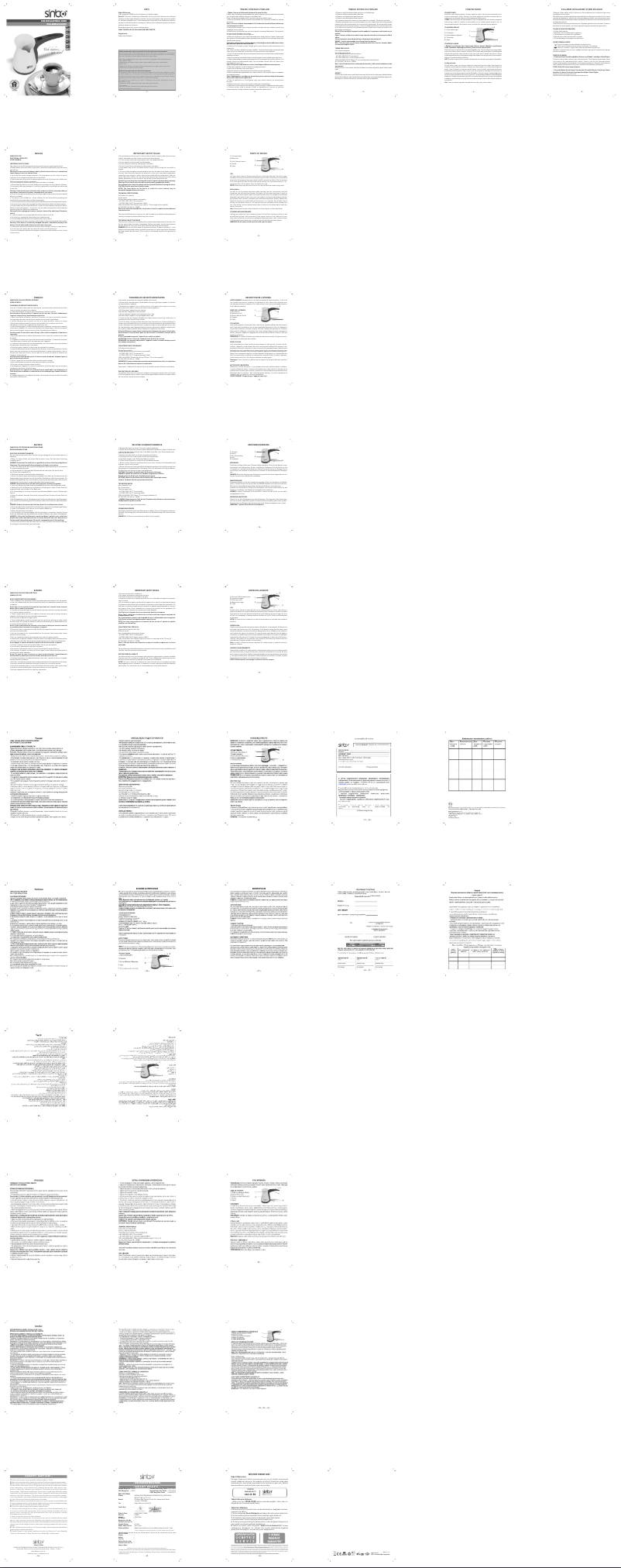 Imagen de la primera página del manual del dispositivo SCM-2928