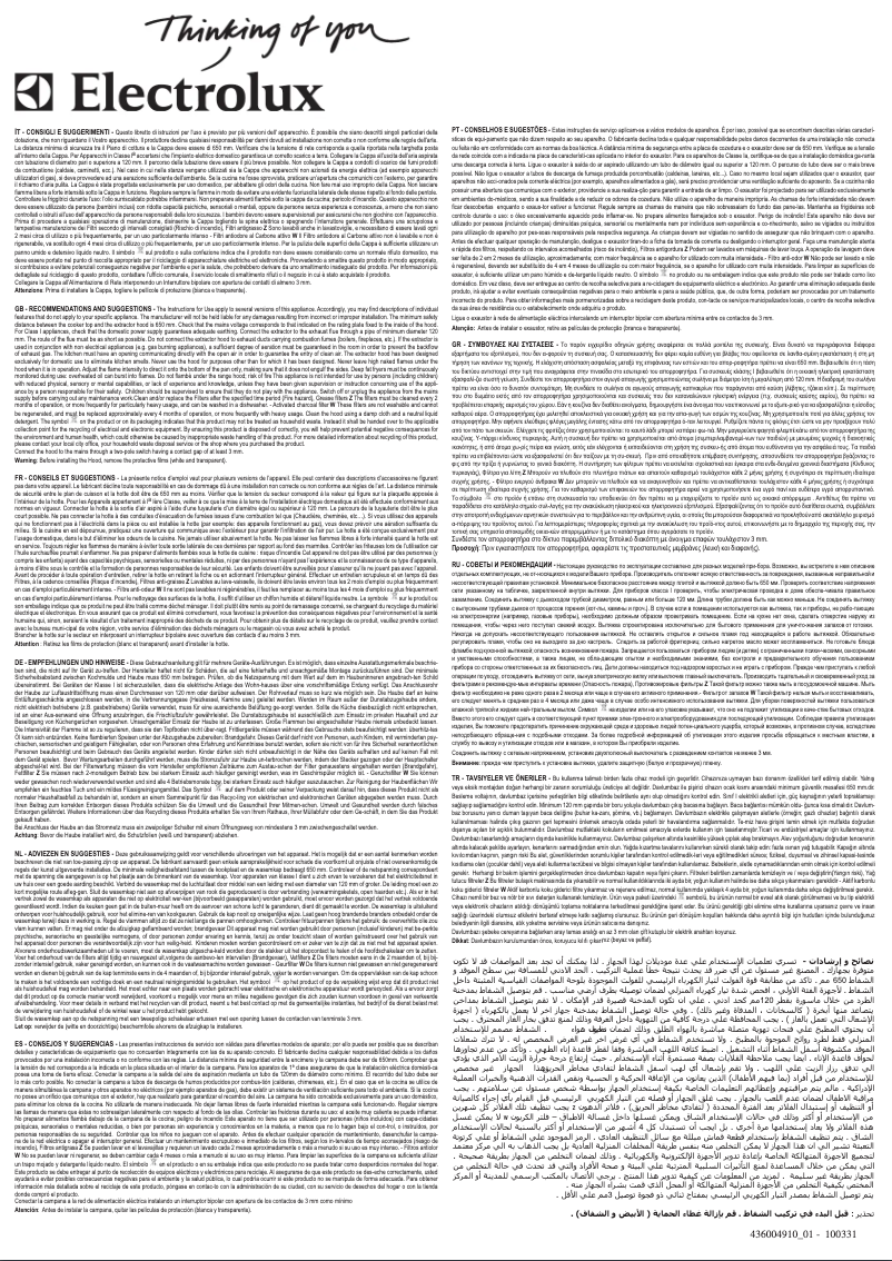 Imagen de la primera página del manual del dispositivo EFC90345X