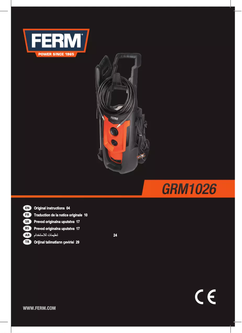 Imagen de la primera página del manual del dispositivo GRM1026