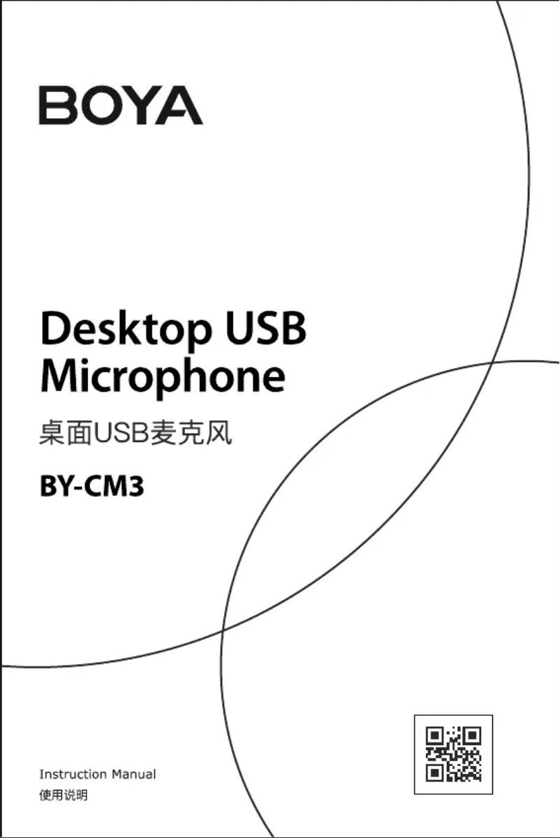 Imagen de la primera página del manual del dispositivo BY-CM3