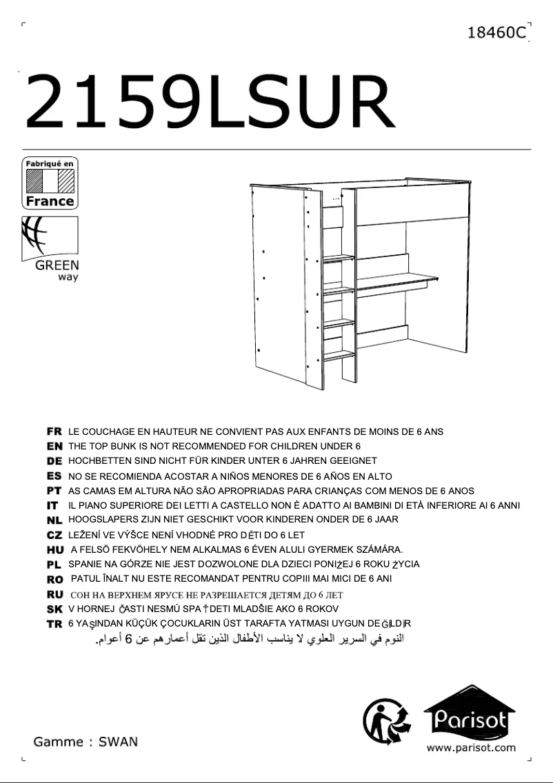 Imagen de la primera página del manual del dispositivo Ilja