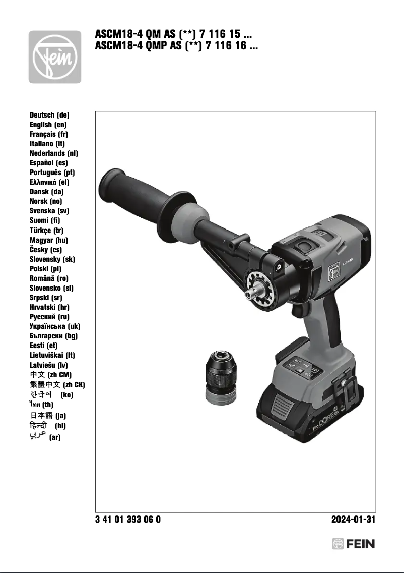 Imagen de la primera página del manual del dispositivo ASCM18-4