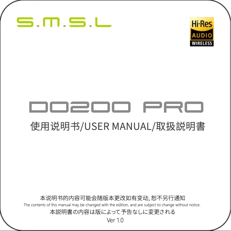 Página nº 1 - Manual de usuario S.M.S.L DO200 Pro