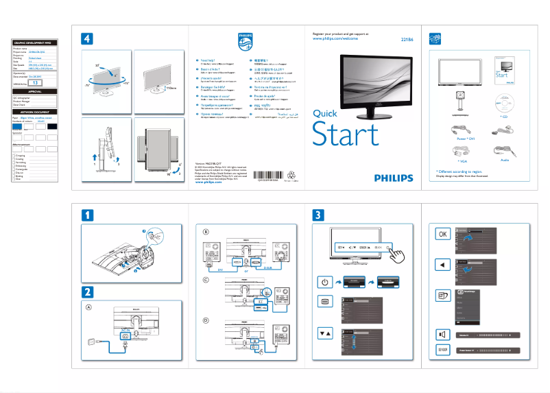 Imagen de la primera página del manual del dispositivo Brilliance 221B6LPCB
